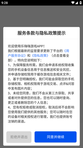 Screenshot_20221221-092816