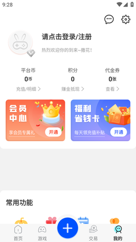Screenshot_20221221-092852