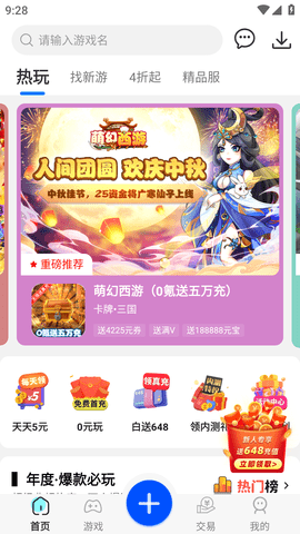 Screenshot_20221221-092839