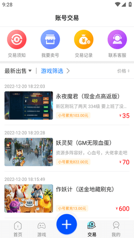 Screenshot_20221221-092849