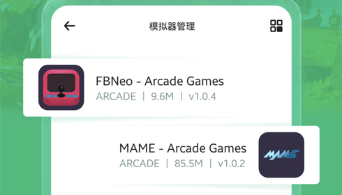 小马游戏模拟器破解版