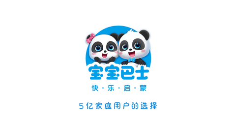 宝宝巴士思维闯关游戏大全2023