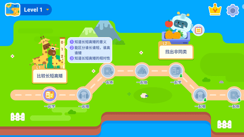 宝宝巴士思维闯关游戏大全2023
