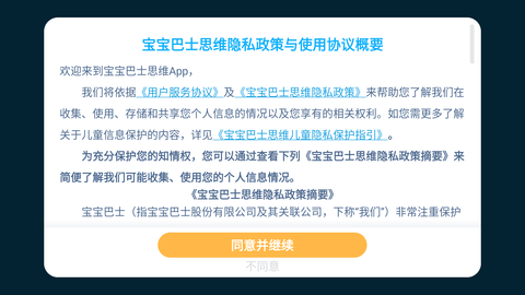Screenshot_20221221-101857