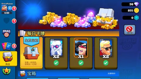 FRAG职业射手破解版