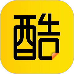 酷报销2023最新版