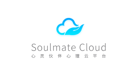 心灵伙伴心理云平台APP手机客户端