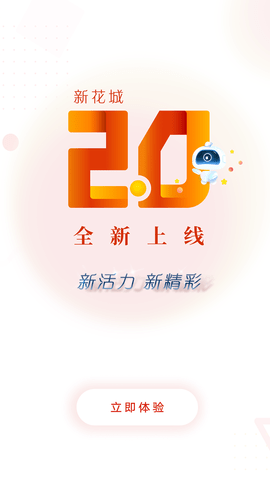 广州共享课堂(新花城)APP官方最新版