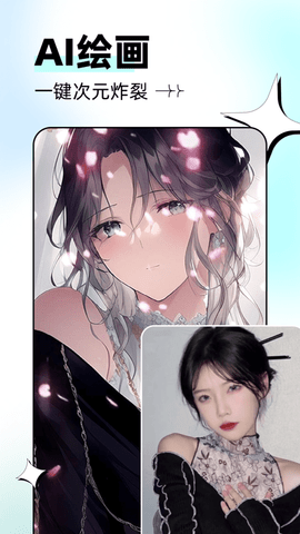 脸猫免费破解版