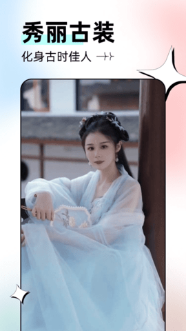 脸猫免费破解版