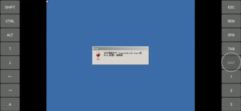 exagear ED302模拟器直装版