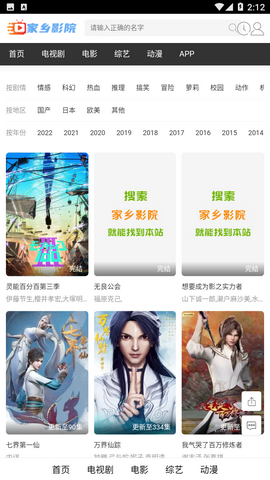 Screenshot_20221222-141216