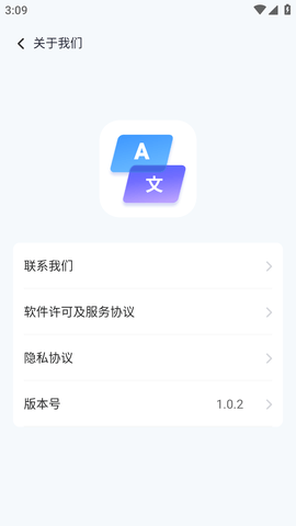 芒果字幕翻译 (7)