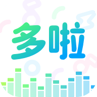 哆啦变声器无限vip版