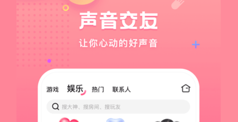 皮皮蟹免费最新版