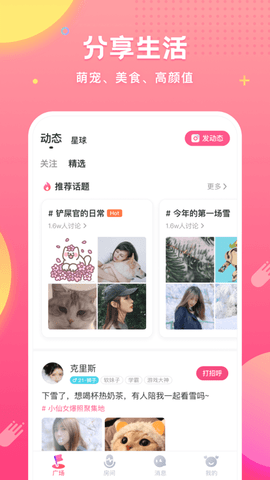 皮皮蟹免费最新版