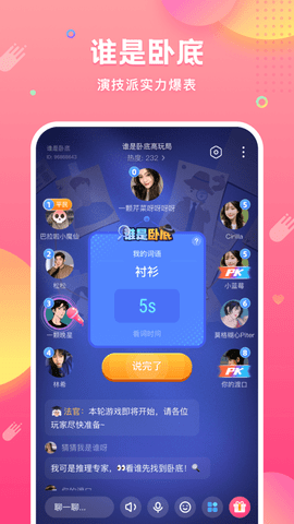 皮皮蟹免费最新版