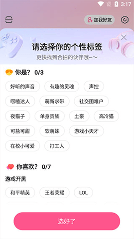 皮皮蟹免费最新版
