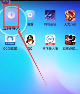 鸟人助手手机版