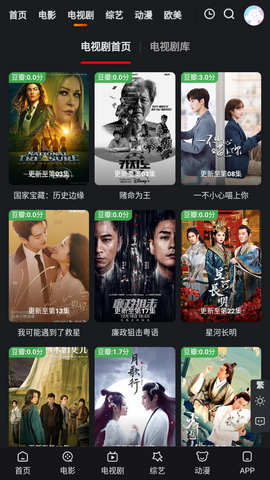 天堂鸟影视app免会员版
