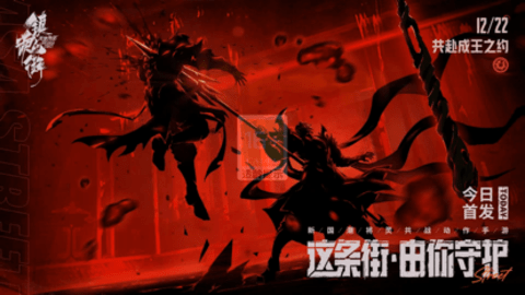 镇魂街天生为王开局角色强度玩法攻略