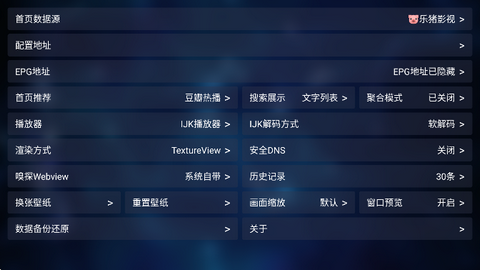 热火盒子永久会员版
