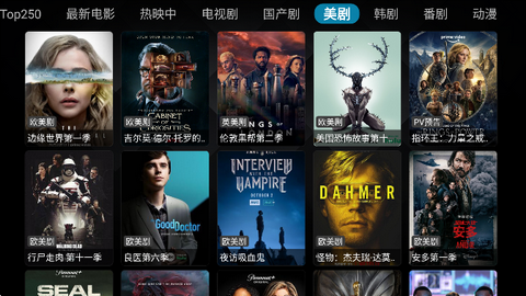 热火盒子永久会员版