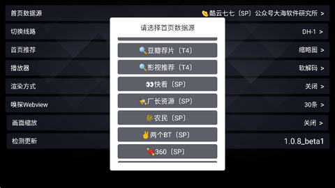 热火盒子永久会员版