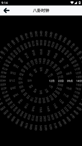 Screenshot_20221222-091441