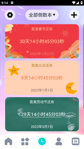 Screenshot_20221222-091458