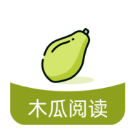 木瓜阅读2024最新版