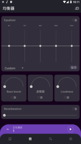 Frolomuse Premium音乐播放器最新版