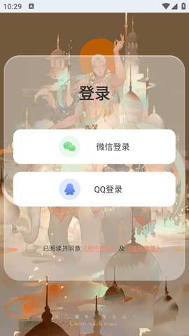 元禾Ai作画