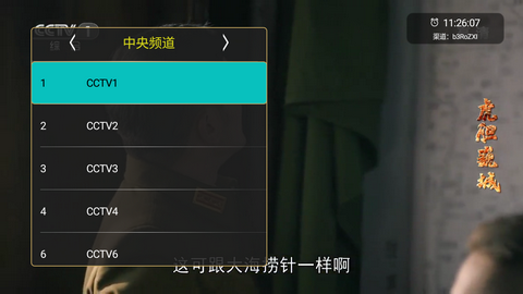 Screenshot_20221222-112609