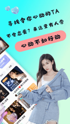 哇咔哇卡 (3)