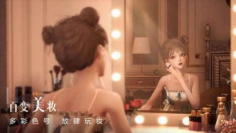 以闪亮之名安卓最新版