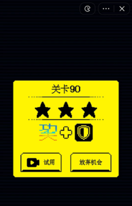 我要吃金豆内置MOD功能菜单版