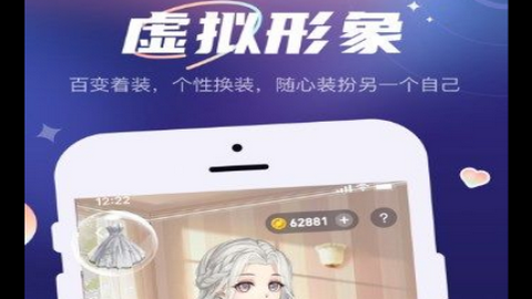 yes语音2023最新