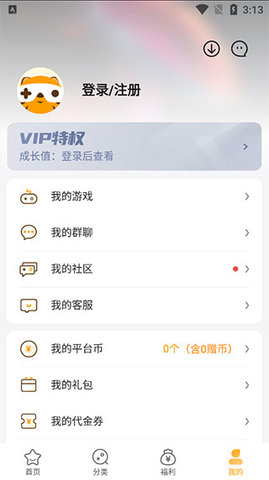 游小福无限充值版