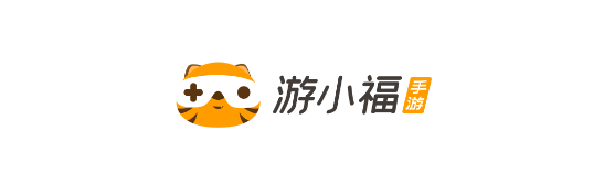 游小福无限充值版