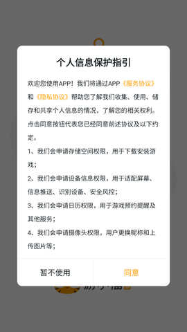 游小福 (1)