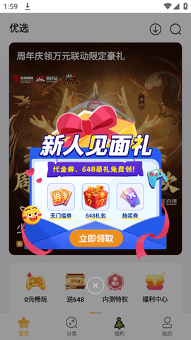 游小福 (4)