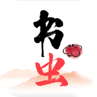 书虫小说app手机客户端