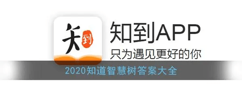 知到智慧树劳动教育期末考试2023最新答案大全
