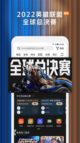 腾讯视频