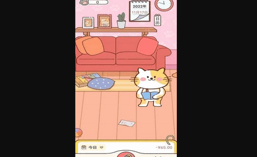 胖喵记账App最新版