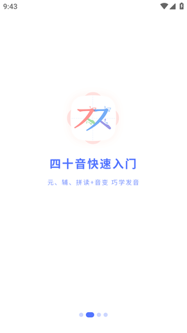 羊驼韩语 (4)