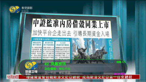天空电视2022安卓最新版