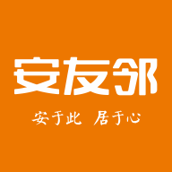 安友邻App官方版