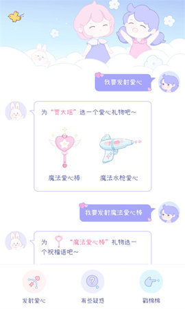 棉棉月历破解版
